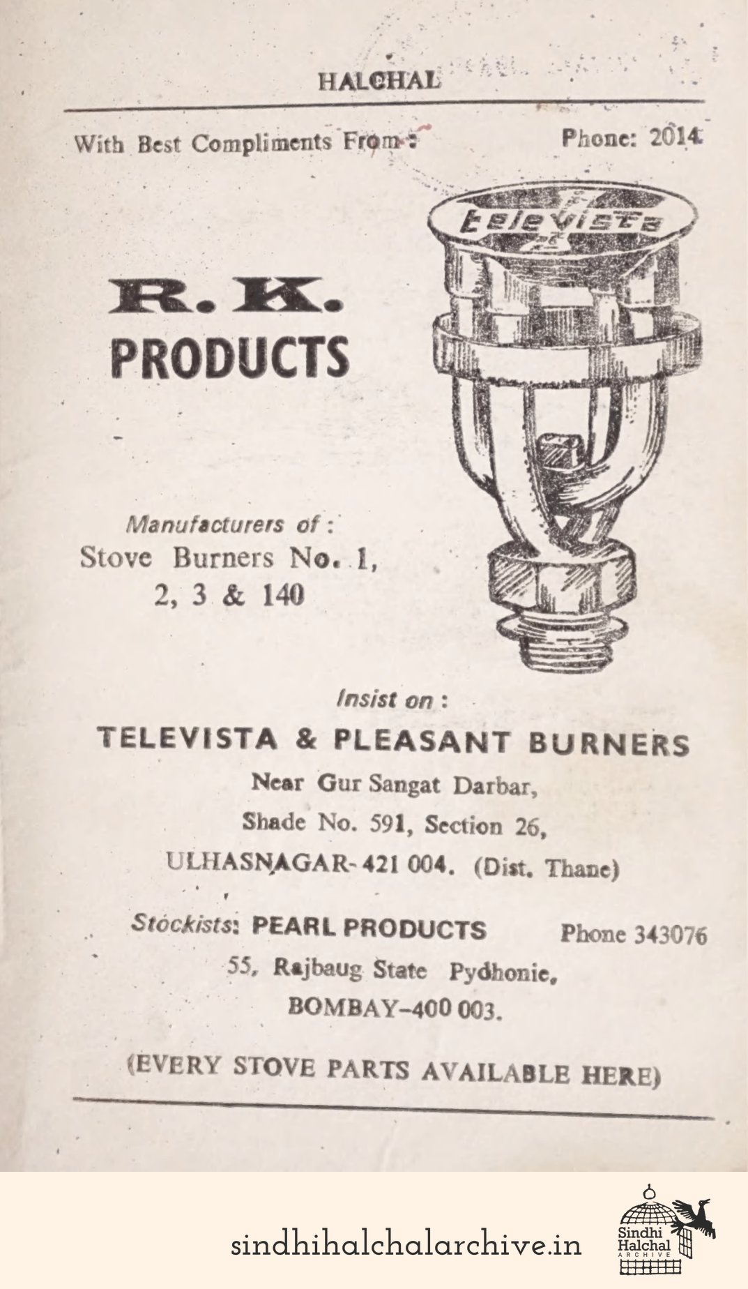Image of AD R. K. Products